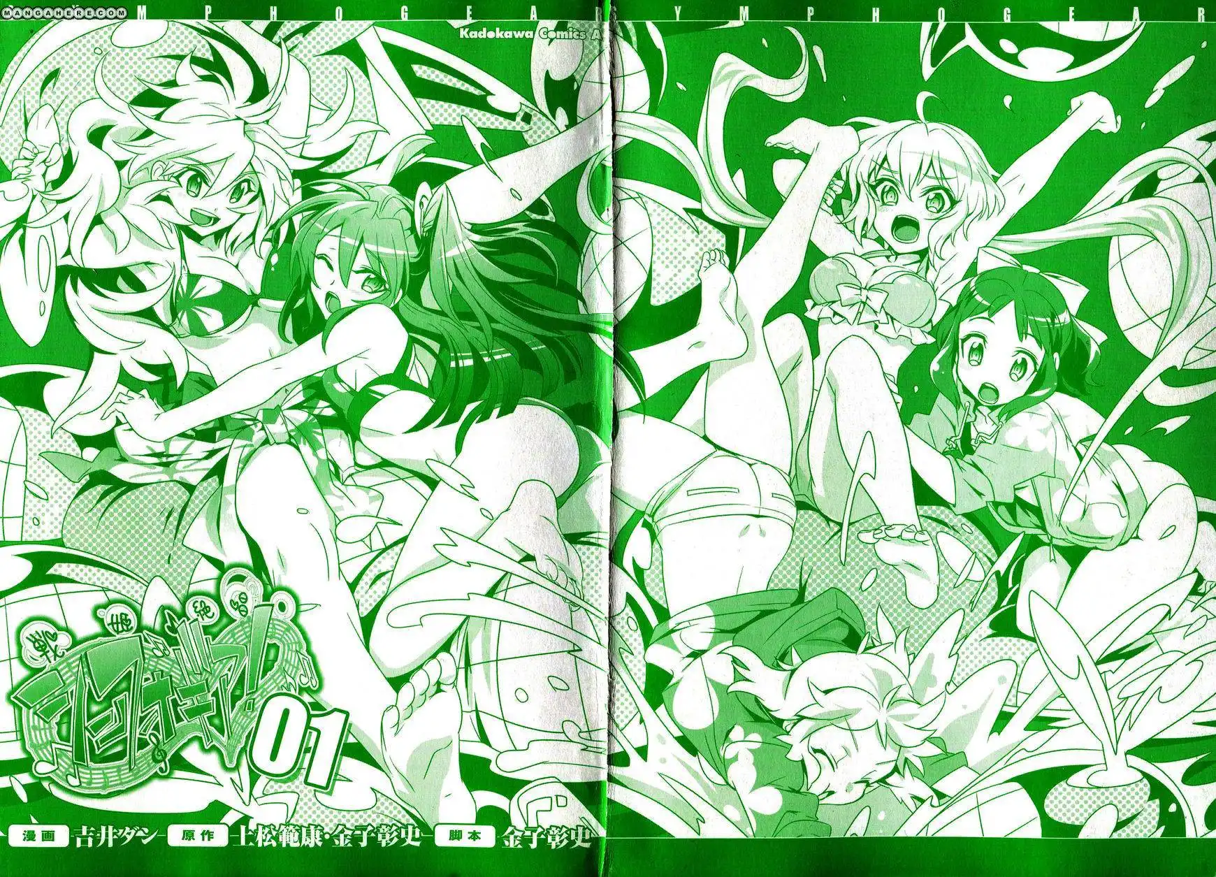 Senki Zesshou Symphogear Chapter 1 2